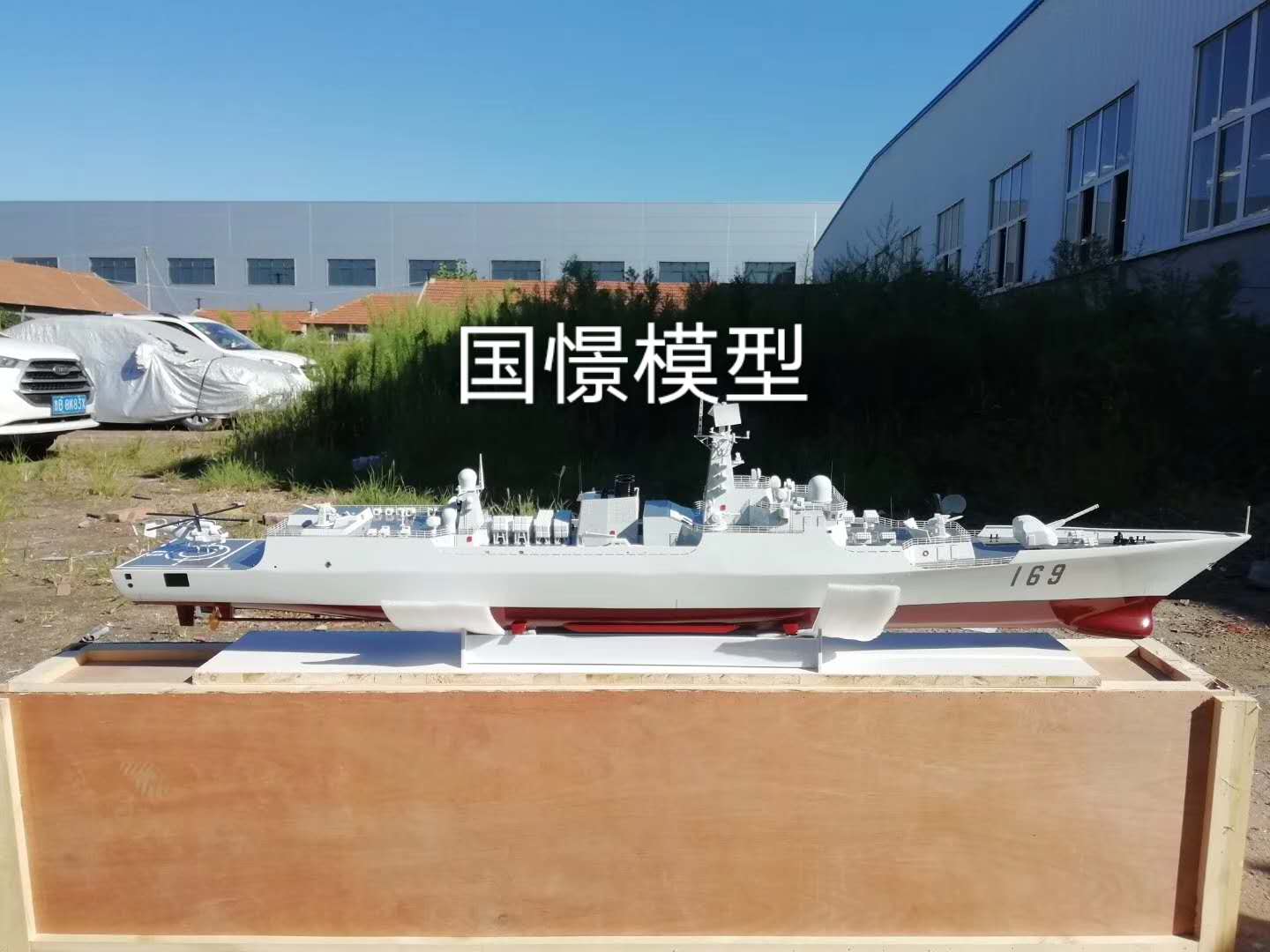 新兴县船舶模型