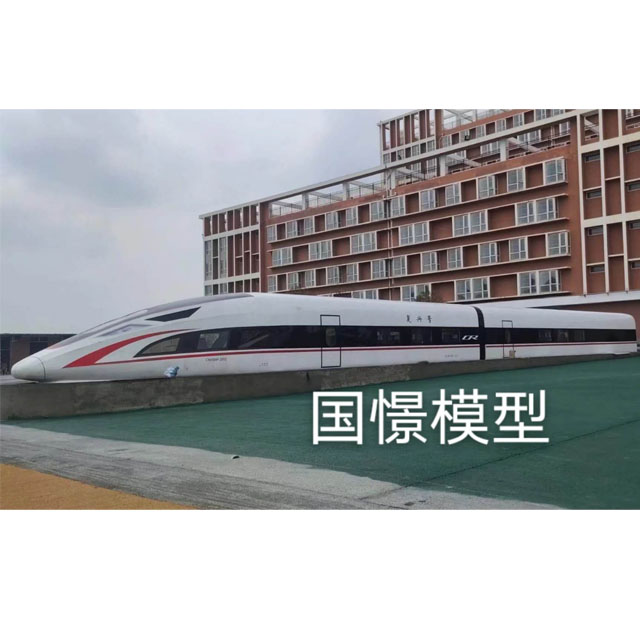 新兴县高铁模型